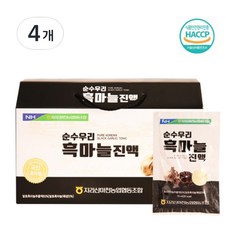 지리산마천농협 HACCP 인증 100% 순수우리 흑마늘 진액, 120개, 70ml