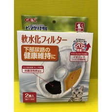 GEX 抗菌活性碳濾心, 1個, 水質軟化淨圓形濾心2入-犬貓通用