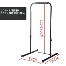 가정용 미니 철봉바 실내 딥스바 높이 단봉 행봉 체육 기구 스포츠 높이조절 조절 작은 바, 용 128-170 5단, 1개, 1g