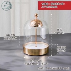 風鈴拍拍玻璃罩 含禮盒 超商最多2個, 【酒紅】風鈴拍拍玻璃罩