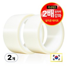 이리로 매트전용 방수 롤매트 픽스테이프 시공테이프 유광/무광 강력접착 NO흔적, 2개