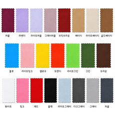 슈슈룸 20수 무지 패브릭 원단, 레드, 1개