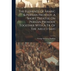 (영문도서) The Elements Of Arabic & Persian Prosody. A Short Treatise On Persian Prosody Together With A... Paperback, Legare Street Press, English, 9781021849359