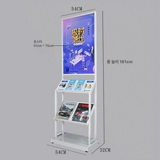프리미엄 홍보물 전시대 카달로그 선반 진열대 잡지꽂이, T-75S 화이트 2단 포스터 스탠드