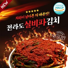 [입점특가] 전라도 매운 실비파김치, 1개, 1kg