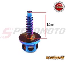 【Speedmoto】彪虎排水腳踏墊 輪胎紋設計 止滑腳踏墊 適用於彪虎150/125, 1個, 加購 四顆鍍鈦螺絲