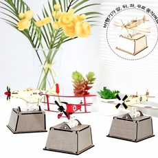 DIY 영공방 가속도 반응 흔들이 스핏파이어, 1개, 단품