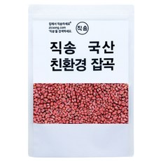 직송 국산 무농약 적두 팥, 1개, 1kg
