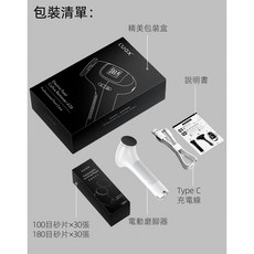 NIKA 電動磨腳器 2025年最新款 磨腳機 磨皮機 去腳皮機 修足器, 白色, 白色+贈送砂輪片