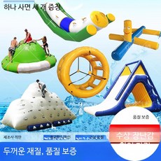 여름 물놀이 장난감 풍선 에어바운스 트램펄린 슬라이드 대형 수영장 워터파크 놀이시설 안전한 물놀이기구 야외활동용, 1개, 수상 점프 침대 2.5m