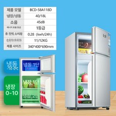 냉장고 소주 소형 술장고 주류 원룸 유리문 자취 모텔, 기본 모델명/품번, 실버 58A118D 상부 냉동 하부 냉장