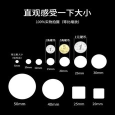 超值 魔力納米膠帶雙面膠貼粘度高牆面固定不留痕透明萬能納米雙面膠貼 副廠商品, 1個, 798# 亞克力新材粘合力98N ,圓10毫米 3貼