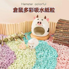 BUCATSTATE 倉鼠紙粒墊料，無塵吸水除臭保暖, 1個, 隨機紙粒50g,清香+除臭+造景+保暖