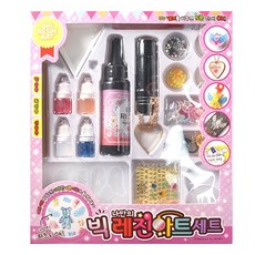 나만의 빅 레진아트 세트 DIY 만들기키트 레진공예 꾸미기 취미 여가 혼자놀기 키덜트 어덜트 레진만들기 단체선물 스마트톡 파츠, 1개