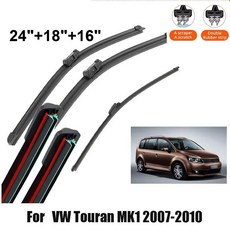 투란 자동차 와이퍼 앞뒤 브 무소음, 기본