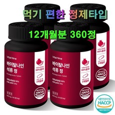 웰빙 맑은내음 석류농축분말 99% 프리미엄 식물성에스트로겐 석류정, 360개, 90정
