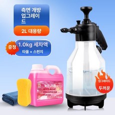 에어 폼건 세차 청소 스프레이 버블건 엔진룸 차량용 버블 스노우 압축 분무기 공압식, 7. 단일 + 스펀지 + 타월 + 1.0kg C, 1개, 1L