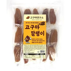 [고구마연구소]무첨가 100%고구마 개별포장 촉촉 쫀득한 천연 간식 고구마말랭이, 1개, 450g