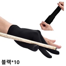 당구장 당구장갑 선수용 초보자 전용 -10개, 검은색