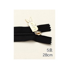 패션스타트 [28cm] 5호 소품용 래빗 슬라이드 코일 나일론 지퍼 블랙, 1개