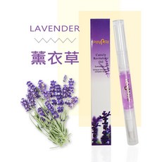 PINPAI 隨身指緣油筆, 1個, 2ml