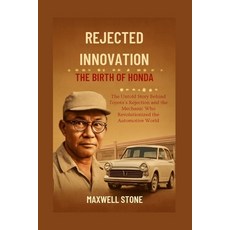 (영문도서)Rejected Innovation: The Birth of Honda: The Untold Story Behind Toyota's Reject... Paperback, Independently Published, English, 9798274862929