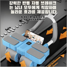 사륜 자동 리바운드 ab슬라이드 롤아웃 뱃살 세트 자동반발수복헬스휠 성형하다 사륜 롤링 복부 피트니스 휠 다기능 휴대용 버클/4시/지지대, 블루*1+크로노그래프*1