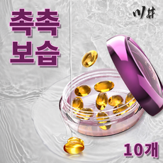 KAWAI 여성용 윤활 보습 젤 캡슐 10개입 휴대용 개별포장 프라이빗 포장, 1개, 5g