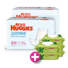 하기스 크린베베 기저귀 중형70매2팩 +물티슈64매5개, 1개, 중형(M)