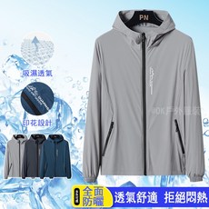 輕薄防曬衫 抗UV外套 運動涼感薄外套 情侶款連帽防曬衣 防潑水釣魚/騎車機車外套