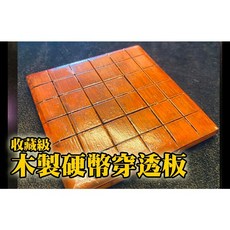 808 MAGIC 收藏級木製硬幣穿透版 魔術道具, 1個