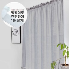 무타공 쉬폰 커튼 못없이 방문 화이트 나비주름 가림막, Mindlab 화이트 120 X 150
