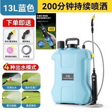 精選 2025新款農用電動噴霧器打藥機消毒器家用大棚農場噴霧水壺輕便式, 13斤雙電池200分3-4小時, 13斤雙電池200分3-4小時