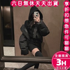 梨卡 連帽針織包臀短洋裝 修身顯瘦 多色時尚 均碼, 黑色-現貨馬上出貨