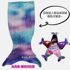 저울 인어 꼬리 공주 싱글 침대용 플란넬 4 착용 담요 침낭 소파 낮잠, 1개, Q. 파란색 보라색탄성 없음