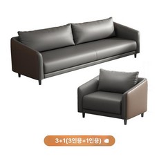 사무실 쇼파 라운지 비즈니스 리셉션 임원실 응접실 중역, 3+1 세트 확대 사이즈