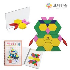 패턴블록124+2단계 기관용 교재포함 어린이집 유치원 돌봄교실 초등 특수교육 인지교구 수학교구