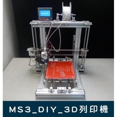 台中3D總舖 全金屬結構 全套組裝攻略 穩定列印 精準度高, 3D列印機DIY套組,不加購