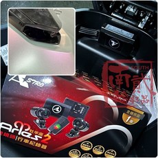 三陽MMBCU曼巴機車行車記錄器 星易科技牡羊座2 雙鏡頭GPS TS碼流, 安裝 牡羊座2代+64G