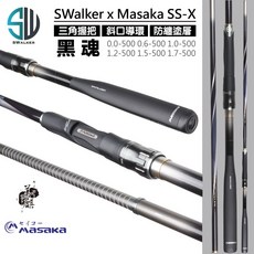 SWalker x Masaka SS-X 磯釣竿 - 黑魂 三角握把 全斜口珠 【配節】磯釣版配節, 【配節】磯釣版配節-尾一/備註規格