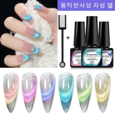 캣 아이 젤 폴리쉬 세트 마그네틱 홀로그래픽 반사 효과 자석으로 고정되는 다이내믹 프래그먼티드 다이아몬드 네일 아트 키트, 동적 파쇄 다이아몬드, 6개, 7ml
