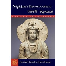 (영문도서) Nagarjuna's Precious Garland: Ratnavali Hardcover, Wisdom Publications, English, 9781614298465
