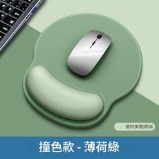 純色護腕滑鼠墊 簡約時尚, 薄荷綠, 1個
