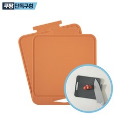 디자인앤쿠 실리콘 이유식 도마 베이비도마 쿠킹 놀이 캠핑 과일 도마, 1개, 브라운 2개