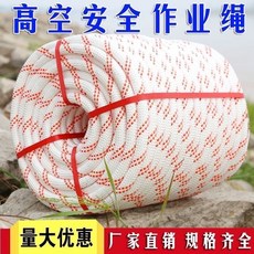 선박 로프 고정 굵은 바다 물에뜨는 밧줄 정박 로프, 두꺼운 18mm 10m [우리 가게의 뜨거운 판매]