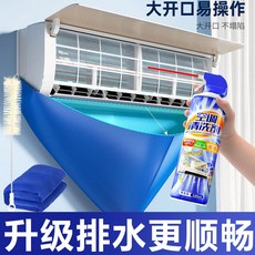 【正品貨 爆款】冷氣清洗 空調 清洗 工具 全套接水罩子接水袋家用掛機內機清潔防護神器套裝, 1個, 普通清潔裝接水袋+空調清洗劑*1+風輪刷,2匹通用【家政推薦】全套工具