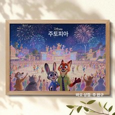 주토피아 직소 퍼즐 게리 어린이 캐릭터 선물 키즈 액자 DIY 유아 주디, 1, 70피스 20x15cm, 액자 미포함