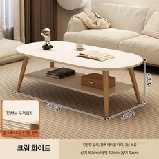 커피테이블 낮은 거실 좌식 티테이블 디자인 인테리어 소형, 두껍고 견고 80CM 화이트