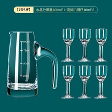 金箔白酒分酒器套裝 水晶玻璃金邊子彈杯酒壺, 1個, 水晶分酒器 1只+高腳杯 6只