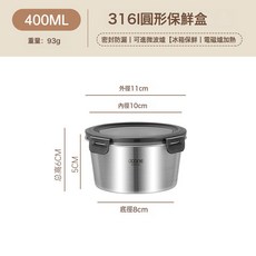 316食品級保溫碗上班族飯盒便當盒帶蓋食物備菜盒密封飯盒微波爐, 1個, 400ML, 400ML---3500ML